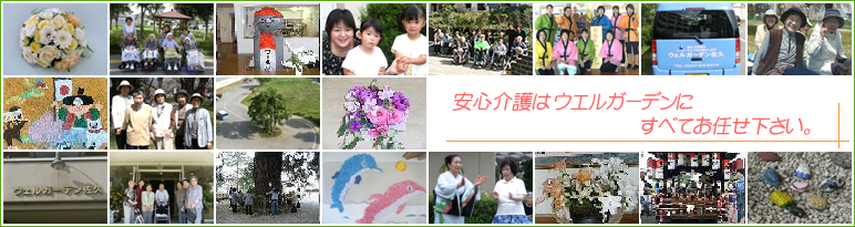 ���󤷤���ϥ����륬���ǥ�ˤ��٤Ƥ�Ǥ��������!